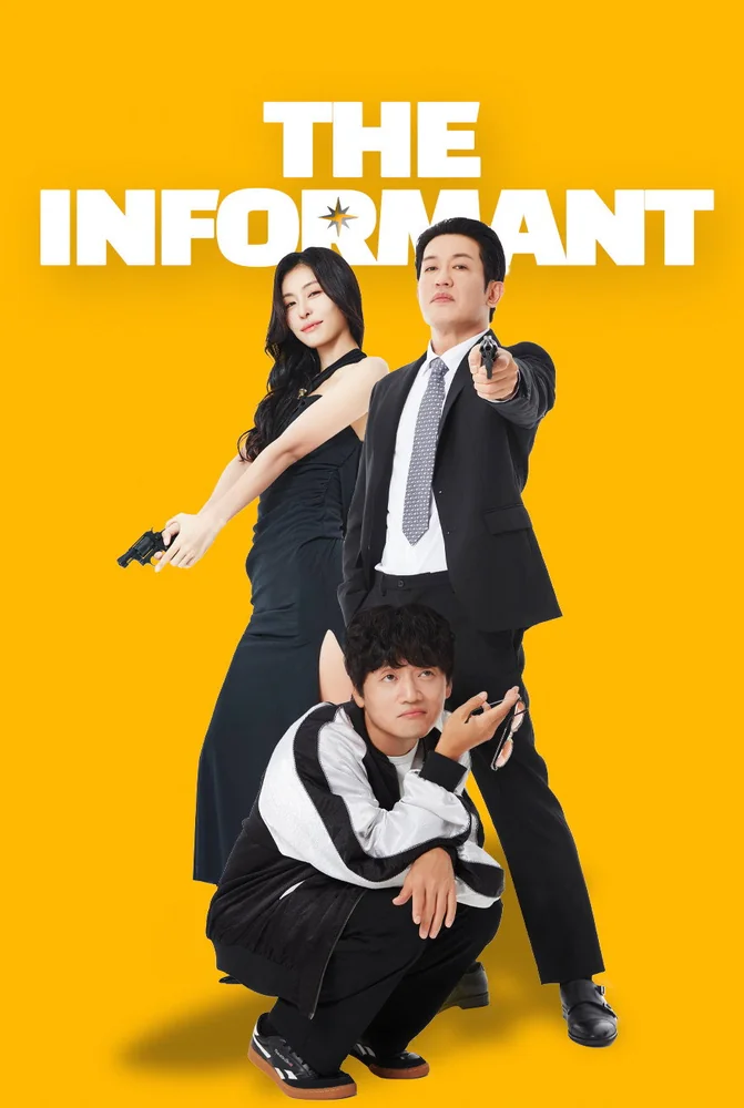 فيلم The Informant 2025 مترجم